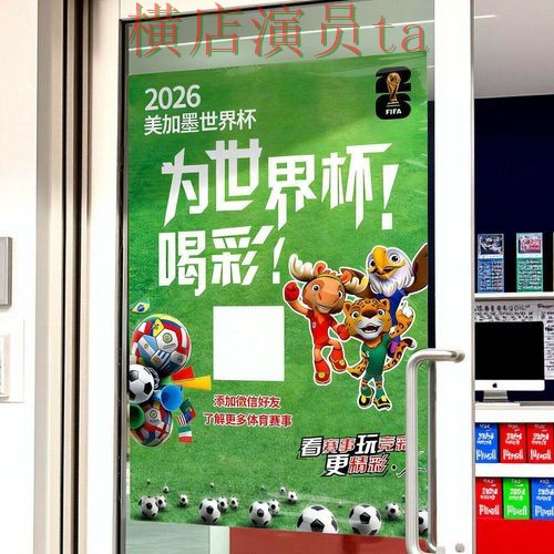 世界杯投注入口盘点：真实体验全指南 - 世界杯官方信息