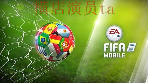 世界杯买球平台汇总合集：覆盖玩法指南与入口方式 - 世界杯赛事中心