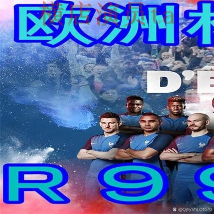 世界杯买球网站整理：数据分析全指南 - 世界杯直播