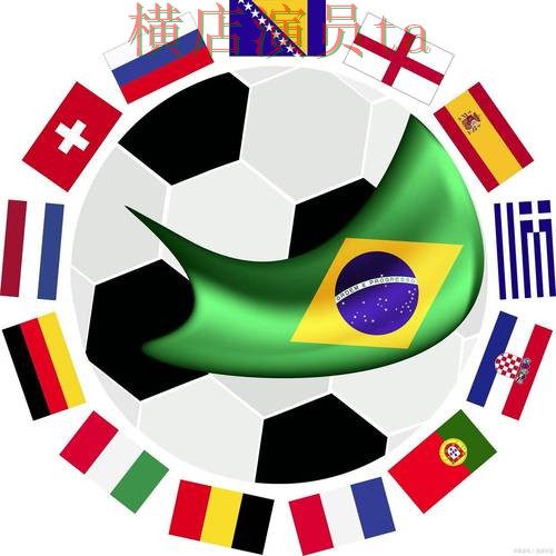 汇总世界杯投注平台合集：从访问方式到使用全流程解析 - 世界杯全球总决赛
